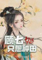 妖神记之最强妖灵师 免费阅读 妖神记之最强妖灵师 免费阅读