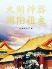 妖神记最强妖灵师排行 妖神记最强妖灵师排行