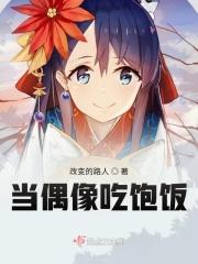 妖神记之 最强妖灵师 妖神记之 最强妖灵师
