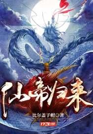 都市之龙神功 都市之龙神功