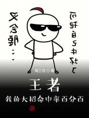 团宠小神尊她又奶又凶txt