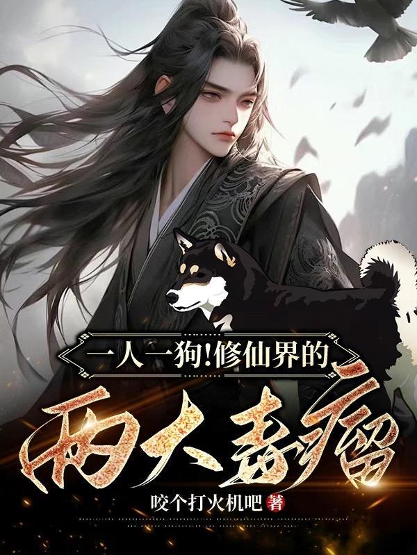 迟沐晚薄西琛古言 迟沐晚薄西琛古言