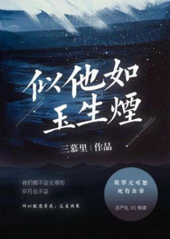 千夫斩什么意思 千夫斩什么意思