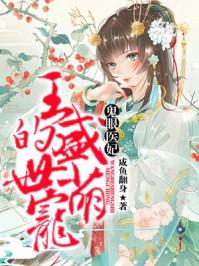 邵阳薛嘉嘉请叫我曲神全文免费阅读 邵阳薛嘉嘉请叫我曲神全文免费阅读