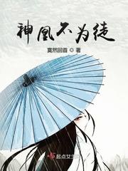 邵阳薛嘉嘉短剧 邵阳薛嘉嘉短剧