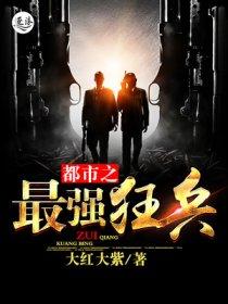 超级男保姆 超级男保姆