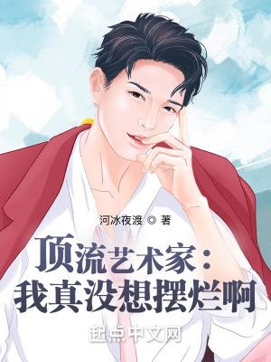 让你参加综艺,你咋成了打工皇帝 让你参加综艺,你咋成了打工皇帝