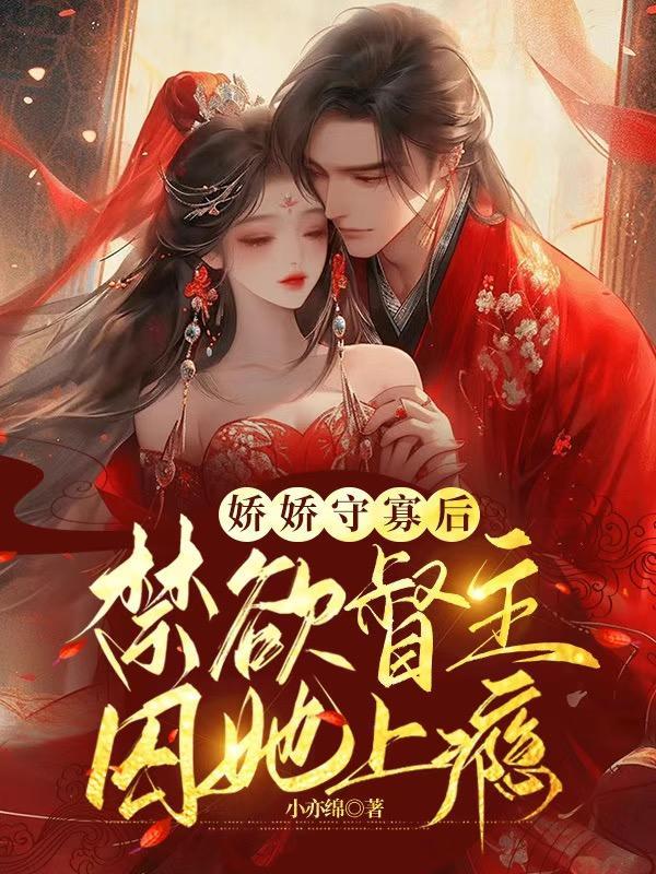 盛唐逆子李恪传 老刑 盛唐逆子李恪传 老刑