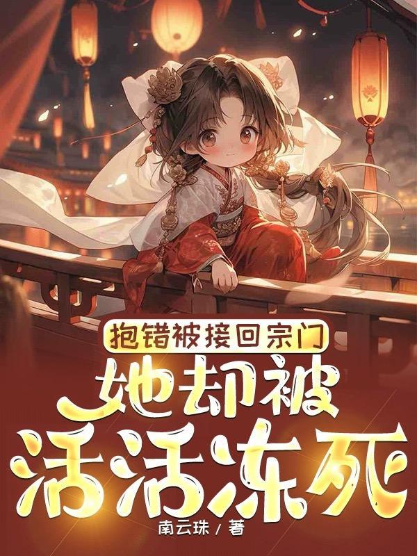 盛唐逆子李恪传全文免费 盛唐逆子李恪传全文免费