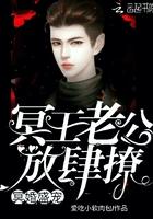 冥婚盛宠:冥王老公,放肆撩! 冥婚盛宠:冥王老公,放肆撩!