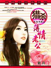 帝女归来 帝女归来