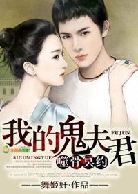 帝女迟归免费全文阅读 帝女迟归免费全文阅读