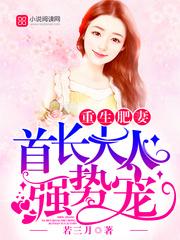 一世倾城冷宫弃妃完整版 一世倾城冷宫弃妃完整版