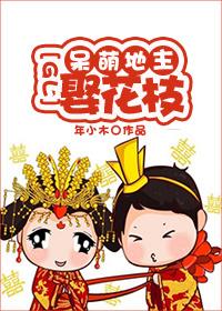 勇者之矛 勇者之矛