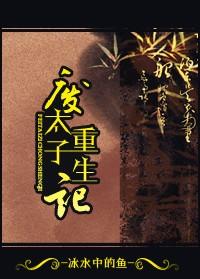 绝色元素师邪帝狂傲妃