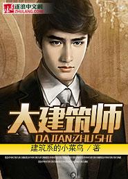 驭鬼有术 驭鬼有术