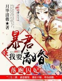 束手就情一不小心嫁总裁 束手就情一不小心嫁总裁