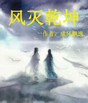 妻为君纲免费阅读全文