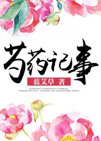 男神暗恋日记TXT