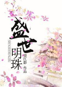 他来自末世 在线阅读 他来自末世 在线阅读