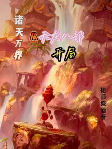 想征服世界的人 想征服世界的人
