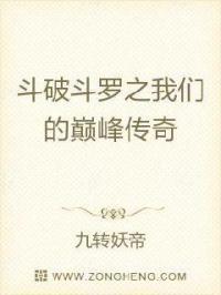 贤内助女王全集免费观看 贤内助女王全集免费观看