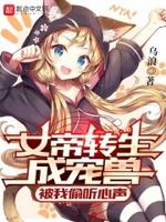 美女总裁之医武高手25 美女总裁之医武高手25