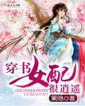 美人心计演员表全部