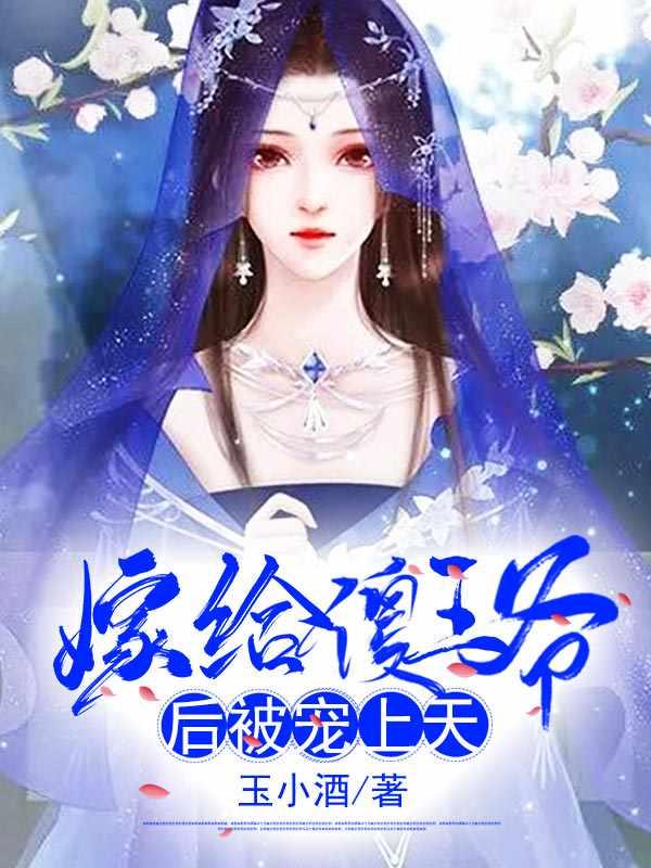 白日事故原文免费阅读