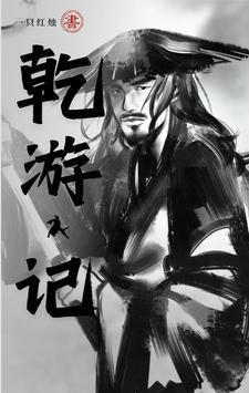 星际男神都爱我 百度