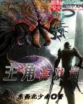 武侠世界侠客行起点中文网