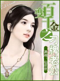 清穿之四爷宠妃欢儿