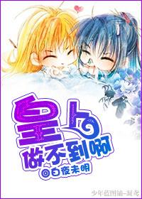 万古之王飞天神牛 万古之王飞天神牛