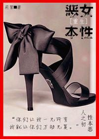 冰冷少帅荒唐妻顾轻舟 冰冷少帅荒唐妻顾轻舟