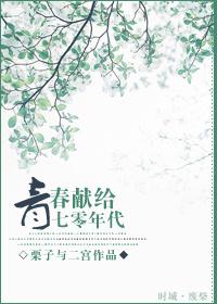 绝代废妃全文免费阅读 绝代废妃全文免费阅读