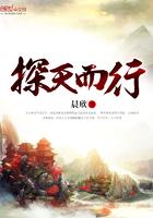 顾浅月的穿越 顾浅月的穿越