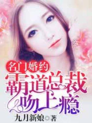 顾月月陆琛 顾月月陆琛