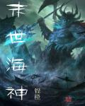 不灭战神百度百科
