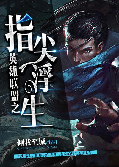 惹火前妻 惹火前妻