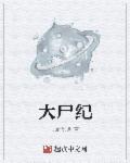 全球饥荒 全球饥荒