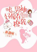 踏星百度百科 踏星百度百科