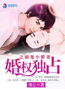 踏星陆隐 踏星陆隐