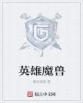 千忆宝贝拐个爹地送妈咪笔趣阁