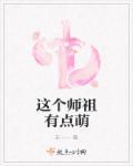樱花之国上的世界末日百度百科 樱花之国上的世界末日百度百科