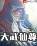 极品桃花运免费阅读