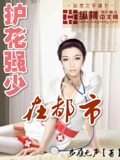 驭鬼邪后无错字