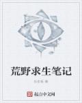 逆火邪神免费阅读 逆火邪神免费阅读