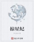 五帝传承在都市咸鱼大饼 五帝传承在都市咸鱼大饼