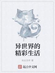 小小万mini厨房 小小万mini厨房
