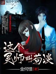 亘古之圣什么意思 亘古之圣什么意思